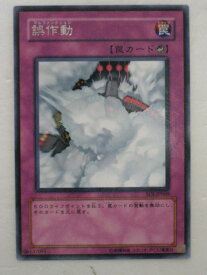 card11319-series26861-rarity62