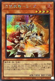 card11385-series7034-rarity5