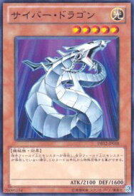 card11428-series19156-rarity1