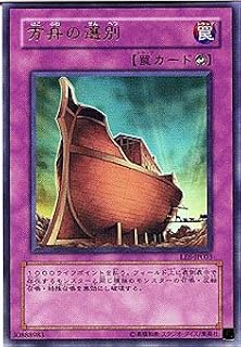 card11476-series27747-rarity7