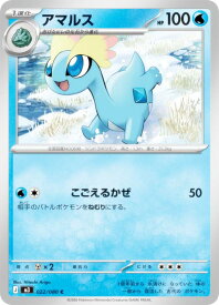 card32069-series2073187-rarity65214