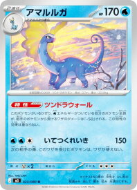 card32070-series2073187-rarity65215