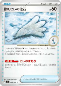 card2424991-series2073187-rarity65214