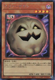 card1364-series600-rarity5