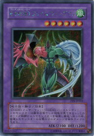 card_11545_series_28058_rarity_5_