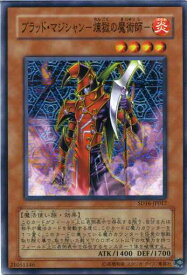 card11587-series22990-rarity1