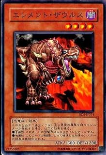 card11626-series28384-rarity1