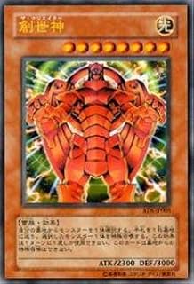 card11642-series28384-rarity7