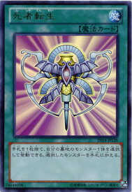 card11643-series17175-rarity7