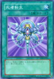 card11643-series24098-rarity1