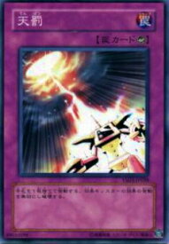 card11656-series24098-rarity1