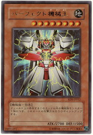 card11665-series28384-rarity7