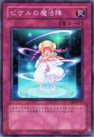 card11666-series27780-rarity3