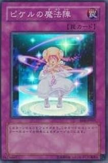 card_11666_series_28384_rarity_3_