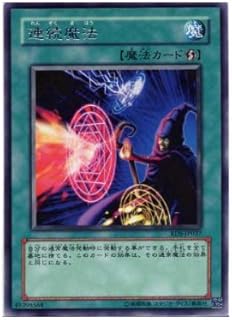 card11686-series28384-rarity62