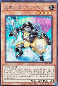 card1405-series1780-rarity5