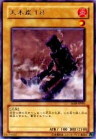 card11721-series28665-rarity62