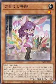 card1409-series2877-rarity1
