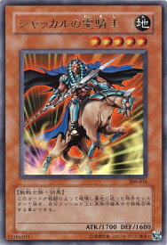 card11787-series28979-rarity7