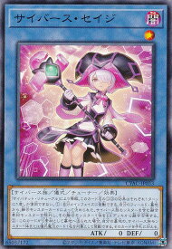 card1420-series2877-rarity1