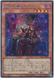 card1423-series2877-rarity5