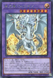 card1426-series2877-rarity5