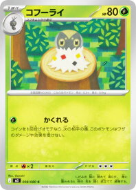 card_31782_series_2073187_rarity_65214_