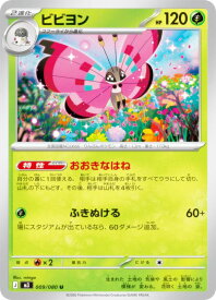 card31783-series2073187-rarity65215