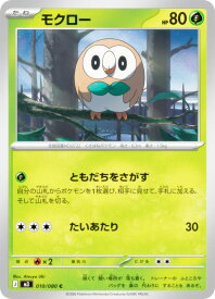 card36166-series2073187-rarity65214