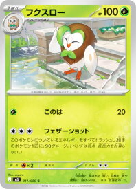 card36172-series2073187-rarity65214