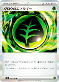 card2570850-series2073187-rarity65216