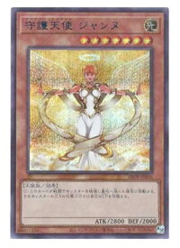 card11900-series29460-rarity3381