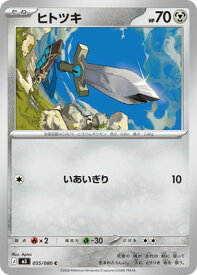 card31876-series2073187-rarity65214