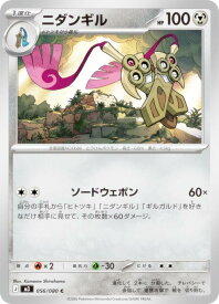 card31877-series2073187-rarity65214