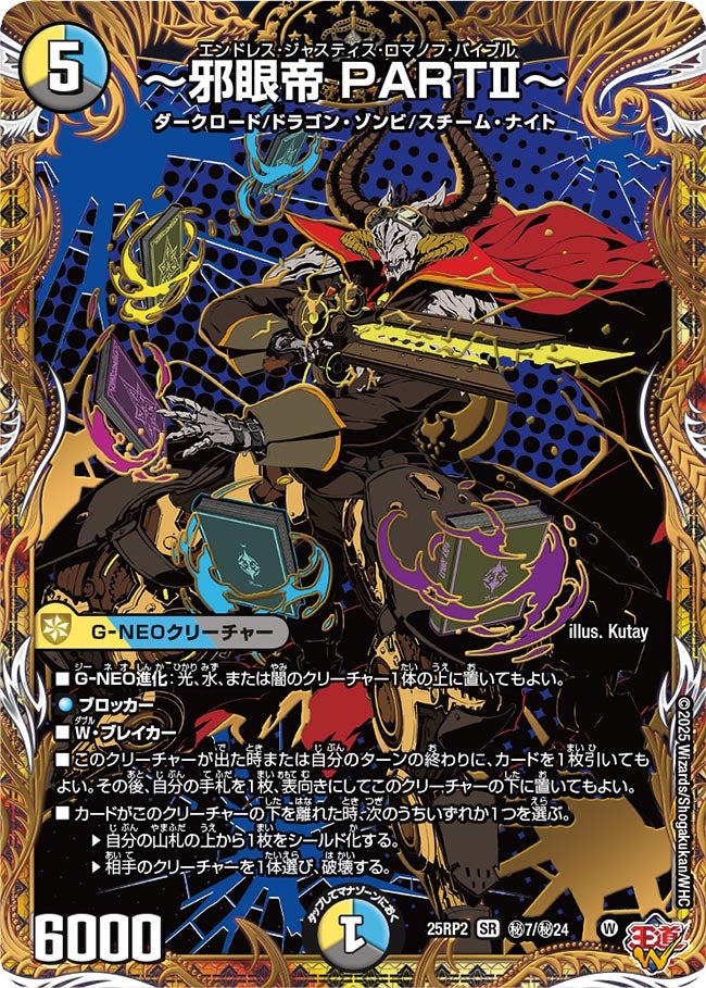 card59282-series2539137-rarity101779