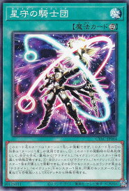 card1441-series2877-rarity1