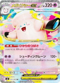 card2582855-series2073187-rarity73311