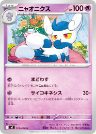 card31969-series2073187-rarity65215