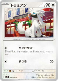 card31891-series2073187-rarity65214