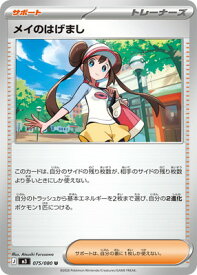 card2582900-series2073187-rarity65215