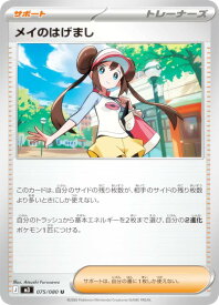 card2582900-series2073187-rarity65215