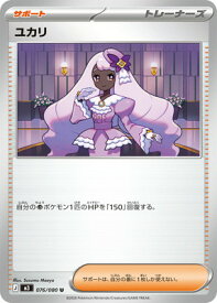 card2582901-series2073187-rarity65215