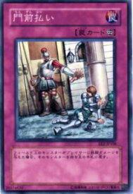 card11940-series28978-rarity1