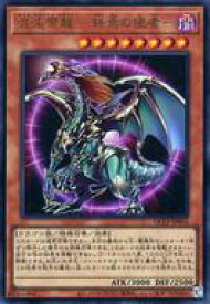 card11962-series29404-rarity7