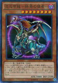 card11962-series12519-rarity2