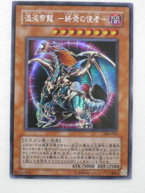 card_11962_series_29699_rarity_5_