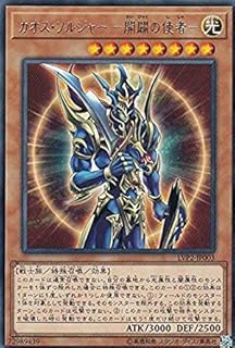 card11965-series9567-rarity62