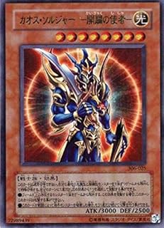 card11965-series29699-rarity7