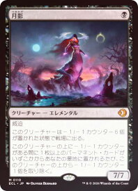 card2594704-series2553280-rarity323477