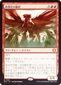 card2594753-series2553280-rarity323477